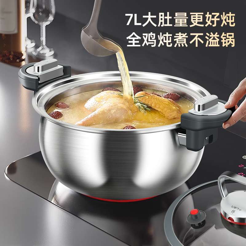 德国316L不锈钢汤锅家用无涂层大肚蒸锅双耳锅炖煮焖微压锅电磁炉
