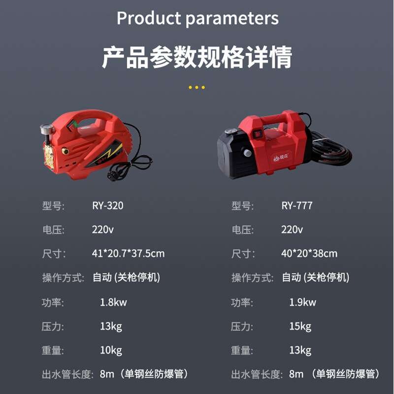 锐焱220V手提便捷式洗车机家用全自动高压大功率清洗机纯铜泵电机