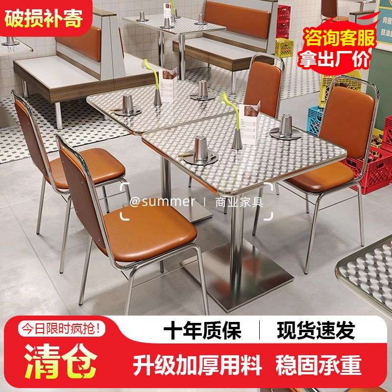 港式工业风烧烤店方桌小吃茶餐厅卡座沙发桌椅组合奶茶甜品店椅子