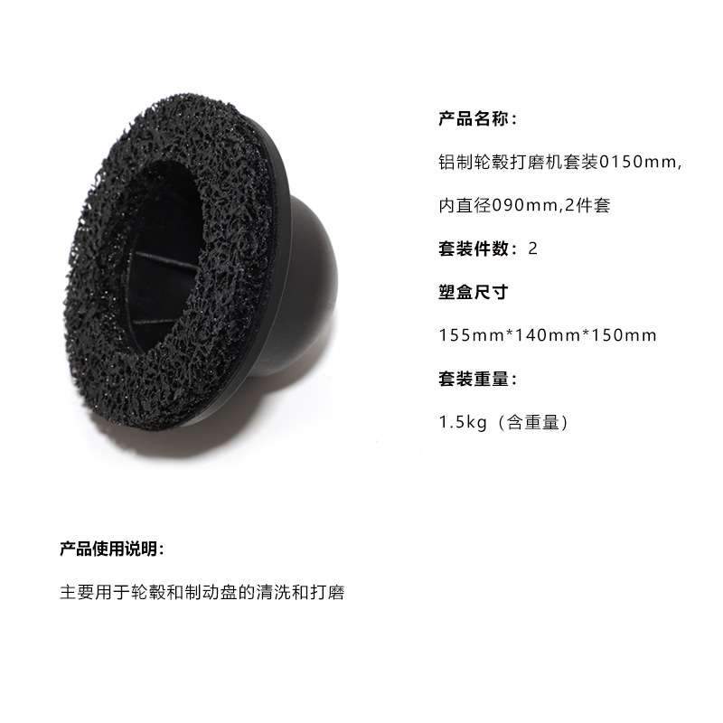 迅驰打磨片除锈油漆打磨神器汽车钣金抛光砂轮片角磨机磨片除漆