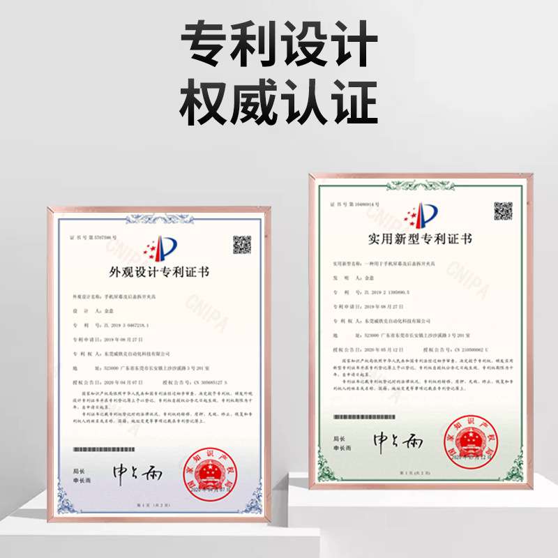 JFTOOIS手机拆屏工具吸屏器屏幕分离机拆屏宝拆屏神器吸盘多功能