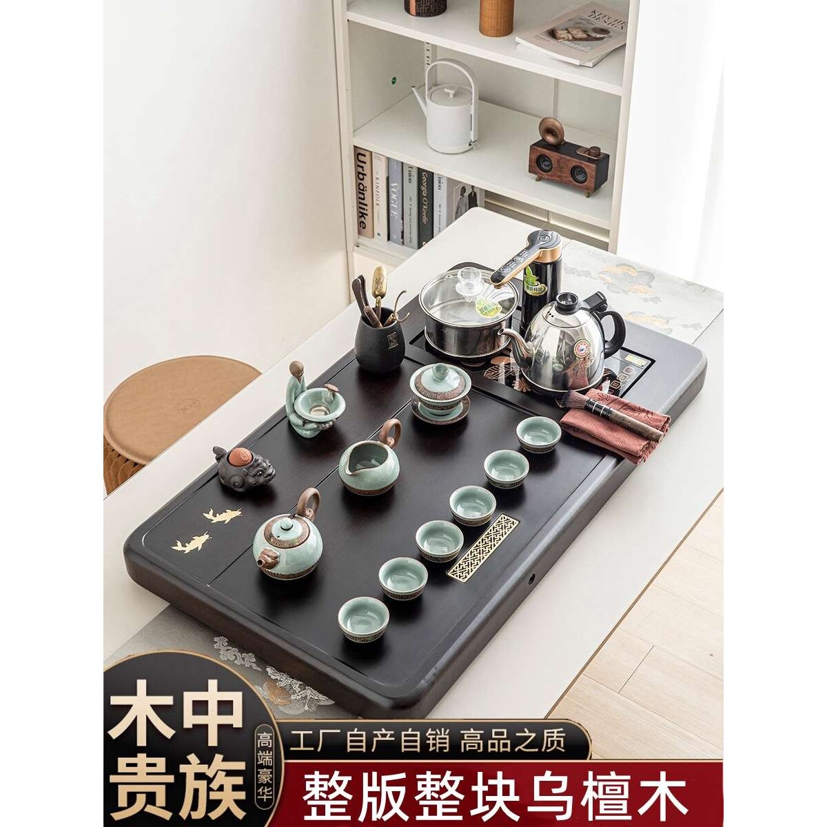 花梨黑檀整板实木茶盘客厅一体整套全自动家用茶具套装中式茶台C