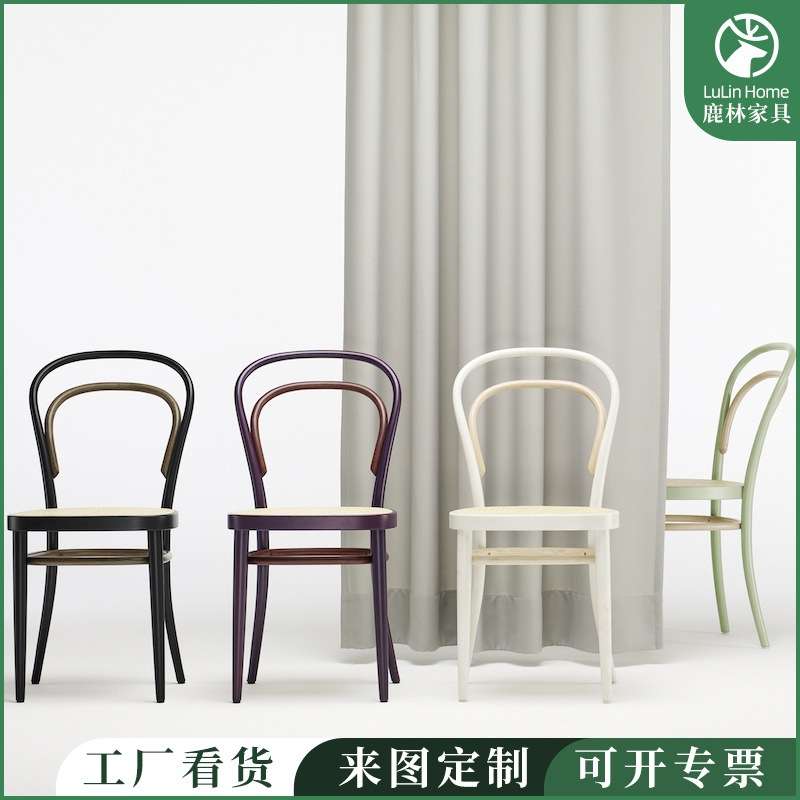 实木餐椅北欧家用客厅藤编椅子靠背椅民宿酒店休闲躺椅轻奢凳家具