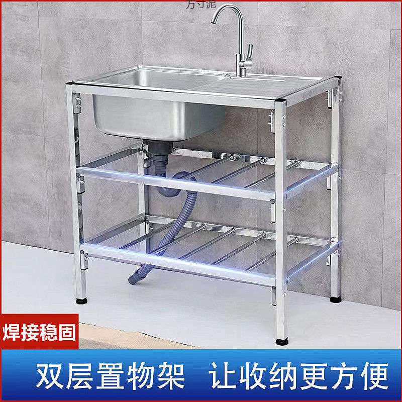 厨房不锈钢支架盆水双带水斗池盆架洗菜洗脸洗碗作台面架子供应链