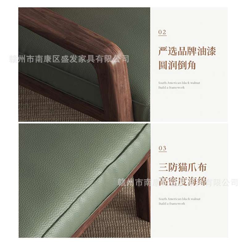 新中式单人沙发休闲椅脚踏组合南美胡桃木家用客厅阳台可午睡家具