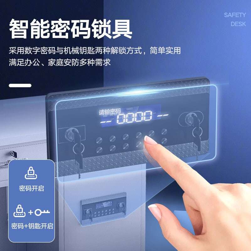 全钢保险桌办公室商用保险柜箱家用防盗桌指纹密码收银财务桌带锁