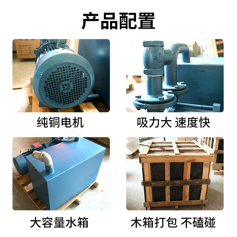 雕刻机真空泵5.5 7.5开料机真空泵工业水冷真空泵水环式循环吸附