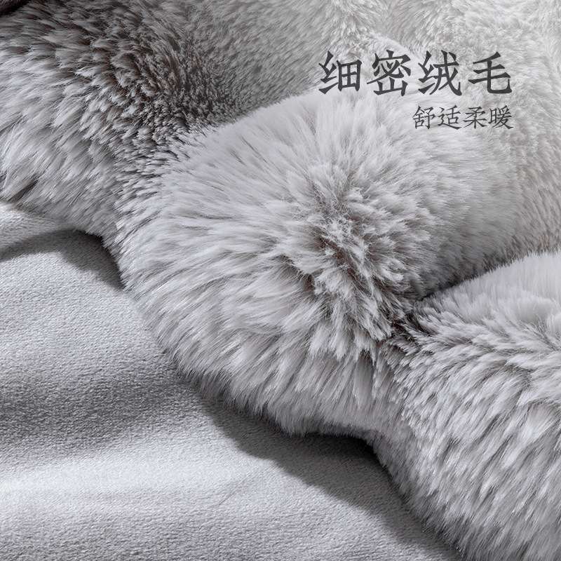 远梦家纺毯子沙发毯法兰绒四季毯午睡毯冬季A类双层加厚仿兔毛毯
