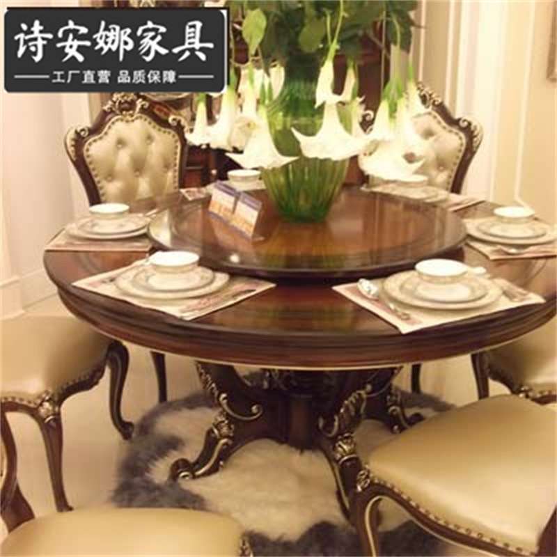 法式新古典家具 实木雕花香槟银6人餐桌 1.3米圆餐桌餐椅组合