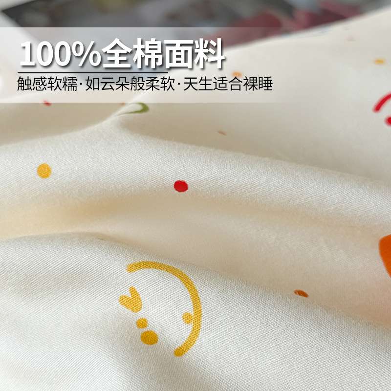 小清新纯棉床上用品四件套简约全棉学生宿舍单人被套罩床单三件套