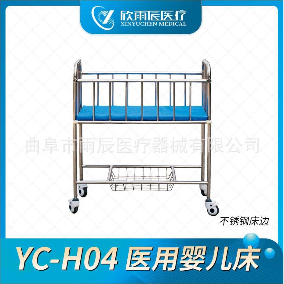 加高护栏设计不锈钢床边婴儿床月子中心移动婴儿车钢制喷塑婴儿车