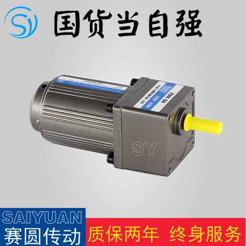 5IK90RGU微型电机厂家 质量保证