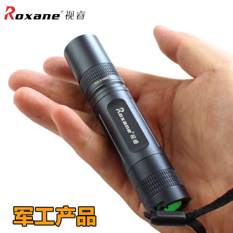 视睿A10充电18650LED便携式迷你高亮强光聚光防水手电筒户外骑行