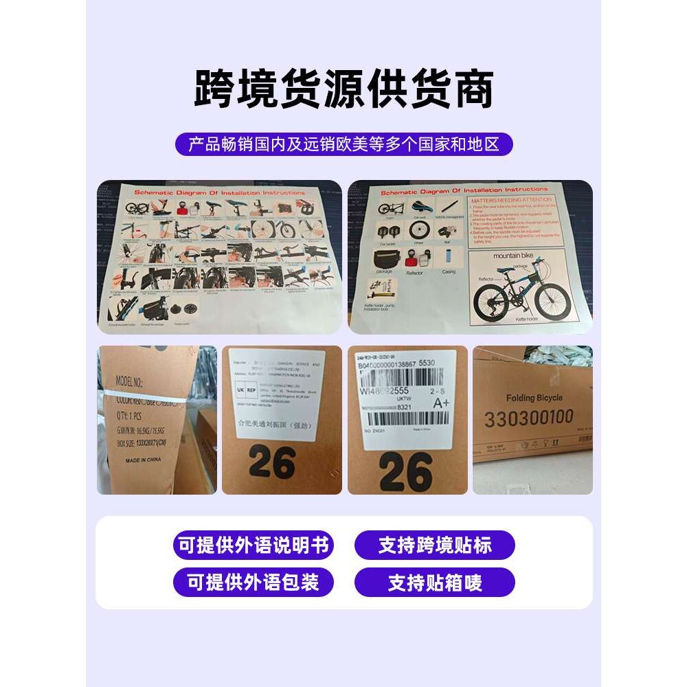 跨境爆品百动山地车20学生车.24寸自行车8-15岁儿童轴传动自行车