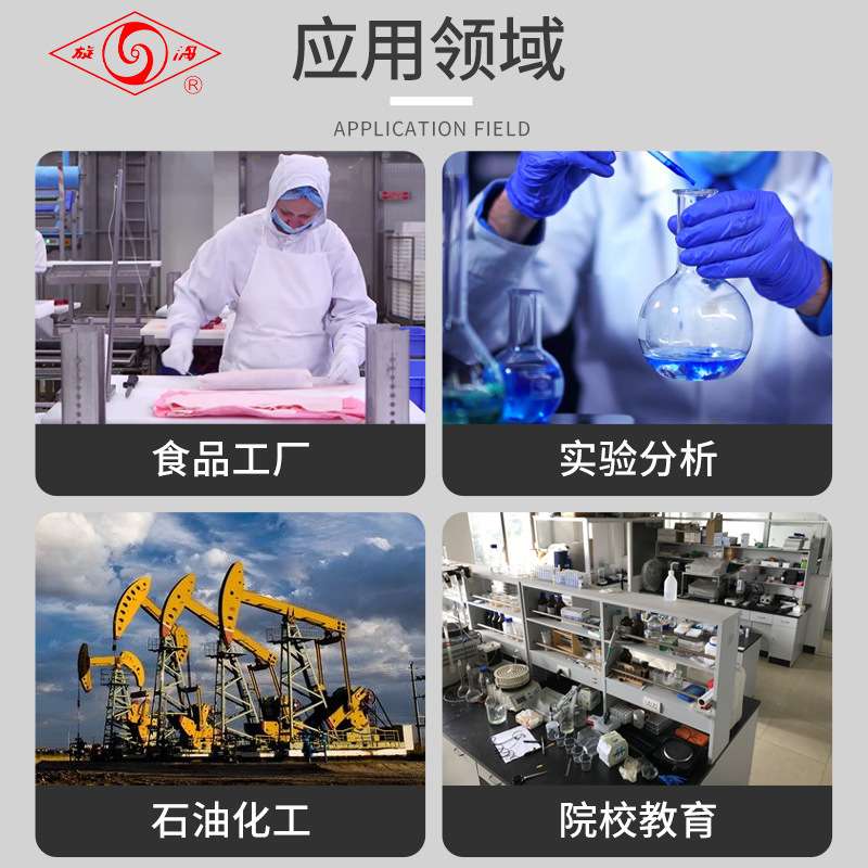 上海司乐 实验室顶置式搅拌器大功率定时数显恒速电动搅拌机