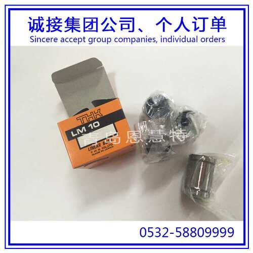 THK LM滚动导轨滑块LME25 LME30 LME40 LME50滚珠导套轴承07