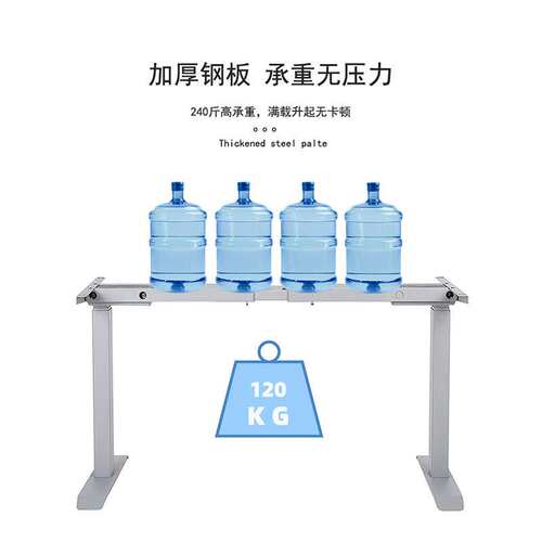升降桌腿 电动升降桌 办公室专用电脑桌员工桌电动升降升降办公桌