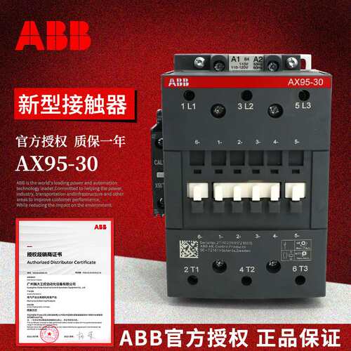 ABB AX系列交流接触器 AX95-30-11-80*220-230V50Hz/230-240V60Hz