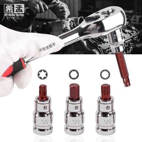 内六角套筒批头12角梅花旋具批头t30t40t45m1012花型汽修工具套装