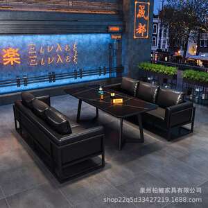 工业风酒吧卡座沙发西餐厅清吧音乐餐吧livehouse小酒馆桌椅组合
