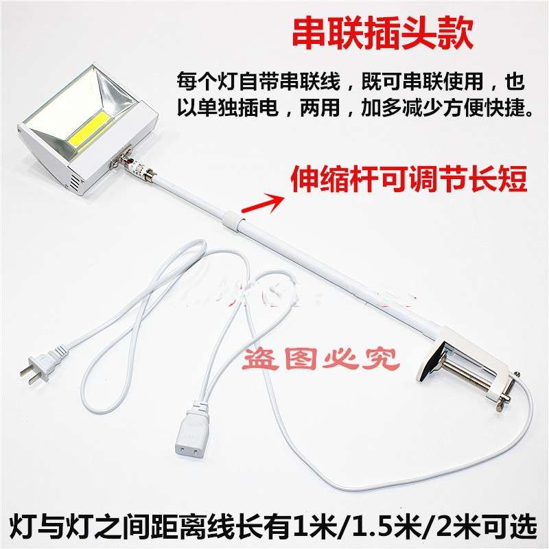 led30w射灯展览长臂夹子射灯画展桁架长杆灯公母串连伸缩长杆射灯