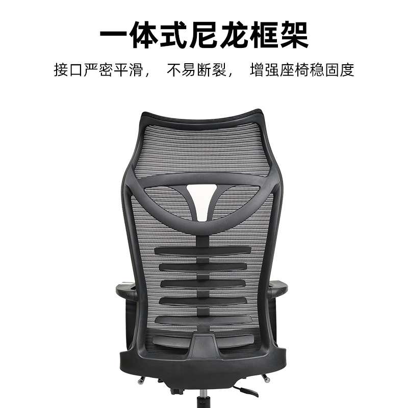 网布带头枕可躺午休椅舒适人体工学椅办公椅会议椅久坐不累经理椅