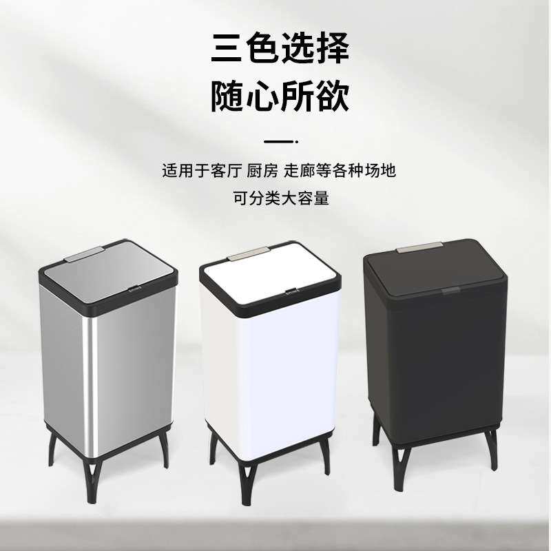 手按垃圾桶34L/40L/50L/60L按压式分类带盖高脚按键垃圾桶