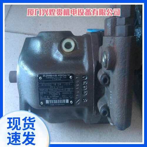 进口 力士乐A11V250柱塞泵 A10VO18ED72/53R-VSC12N00P