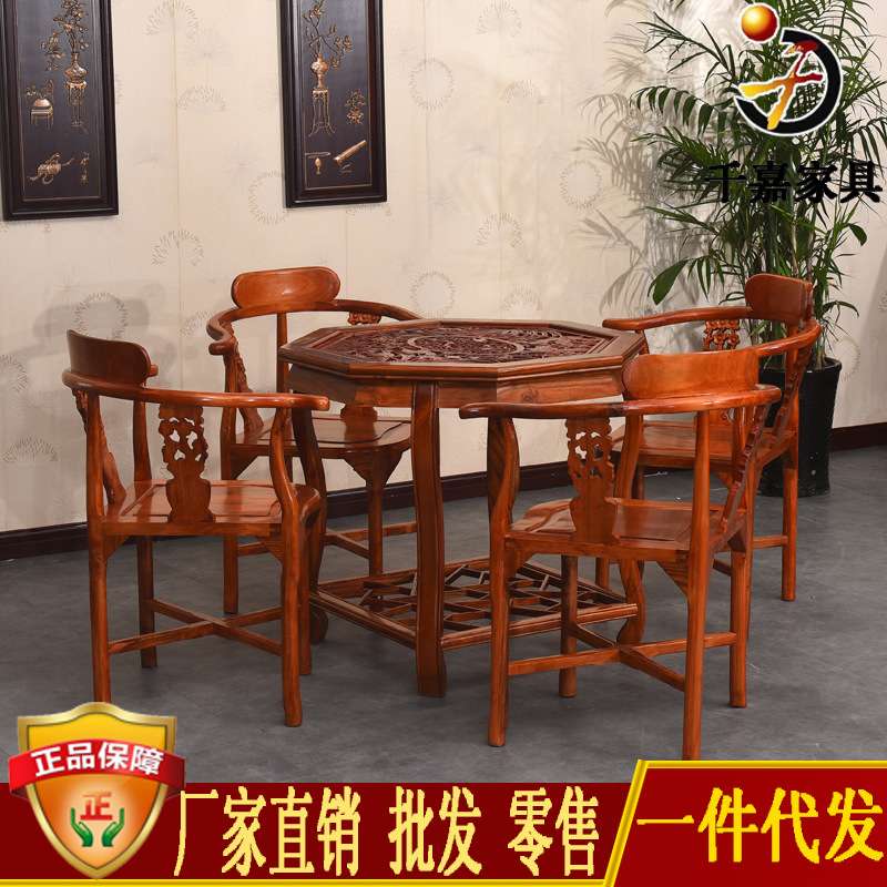 实木八角桌 仿古雕花镂空茶桌 南榆木休闲餐桌 中式古典泡茶桌