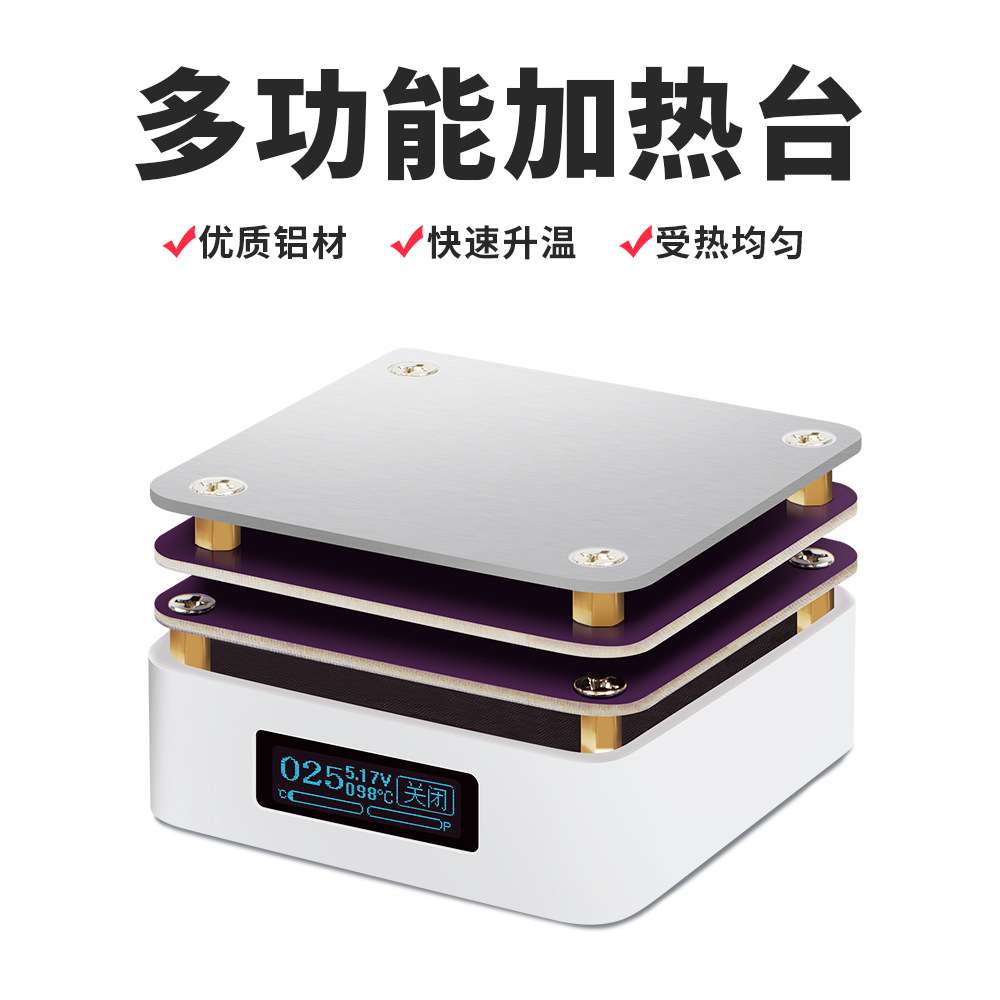 温控智能数显控温微型恒温加热表LCD液晶屏显示双层多功能加热