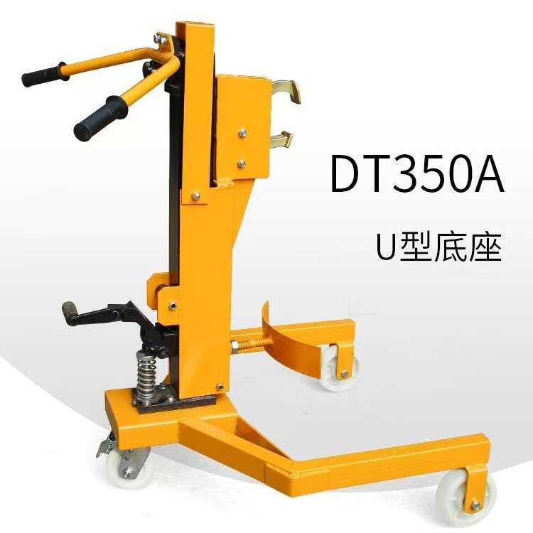 DT350A油桶车 350KG油桶拖车 手动搬运车 液压油桶推车 油桶夹具