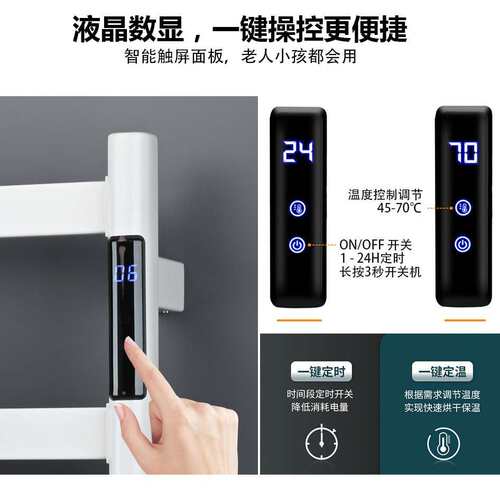 白色电热毛巾架卫生间不锈钢浴巾架加热烘干浴室挂毛巾杆智能家居
