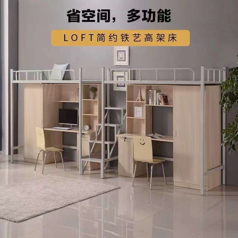 公寓床现代双层学校宿舍上床下桌员工铁床双层床家用经济型