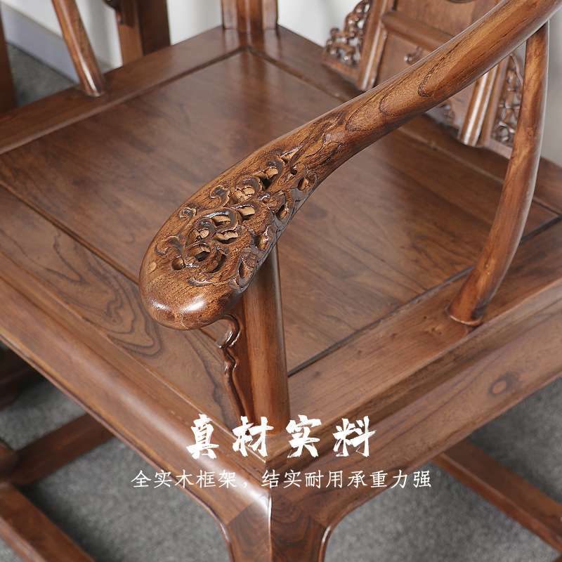 太师椅三件套圈椅单人椅老榆木家具实木主人椅家用茶椅禅椅新中式