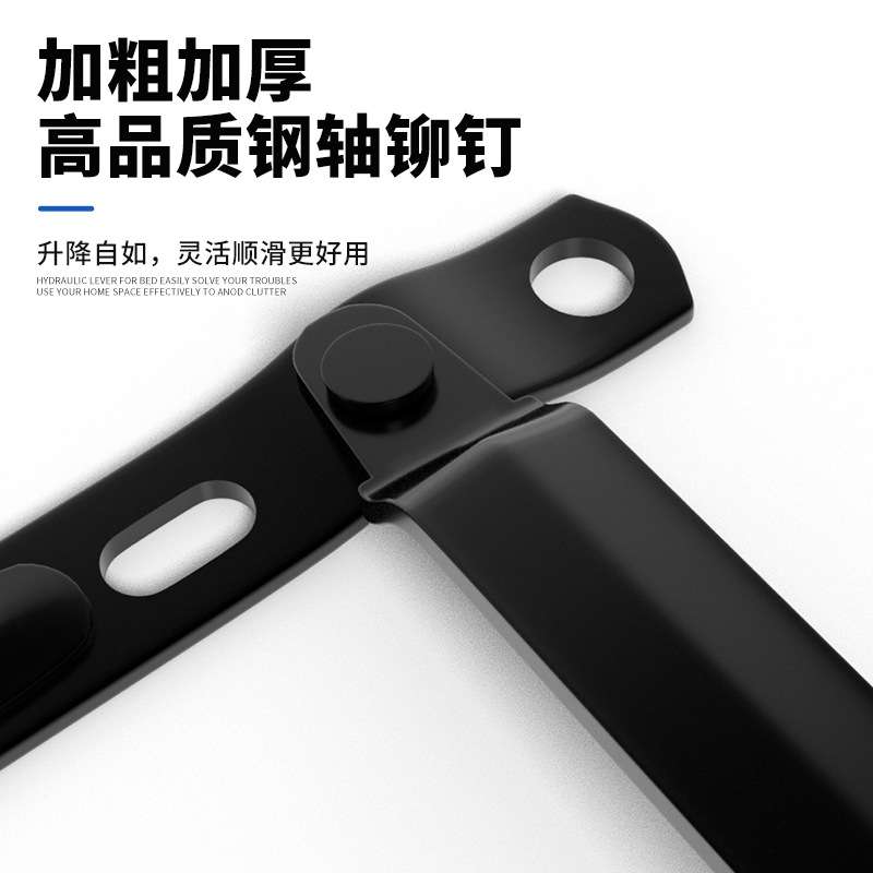 床用举升器液压杆支撑架 储物床箱床板榻榻米气杆支撑铁架