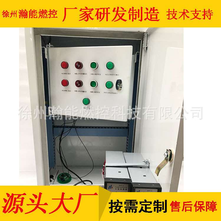 烘烤器火焰检测灭火报警控制箱HNHJ-311价格 熄火保护装置