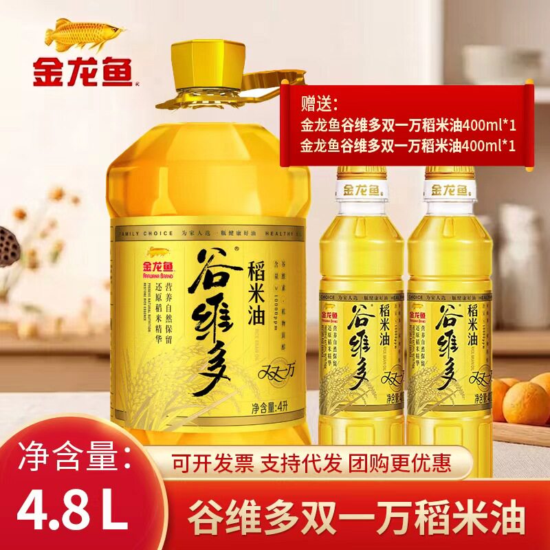 金龙鱼 米面油谷维多双一万稻米油4L食用油营养家用烹饪谷维素