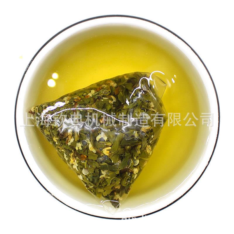 柠檬红茶立体三角包带线带标茶叶包装机白茶原叶茶袋泡茶包装机