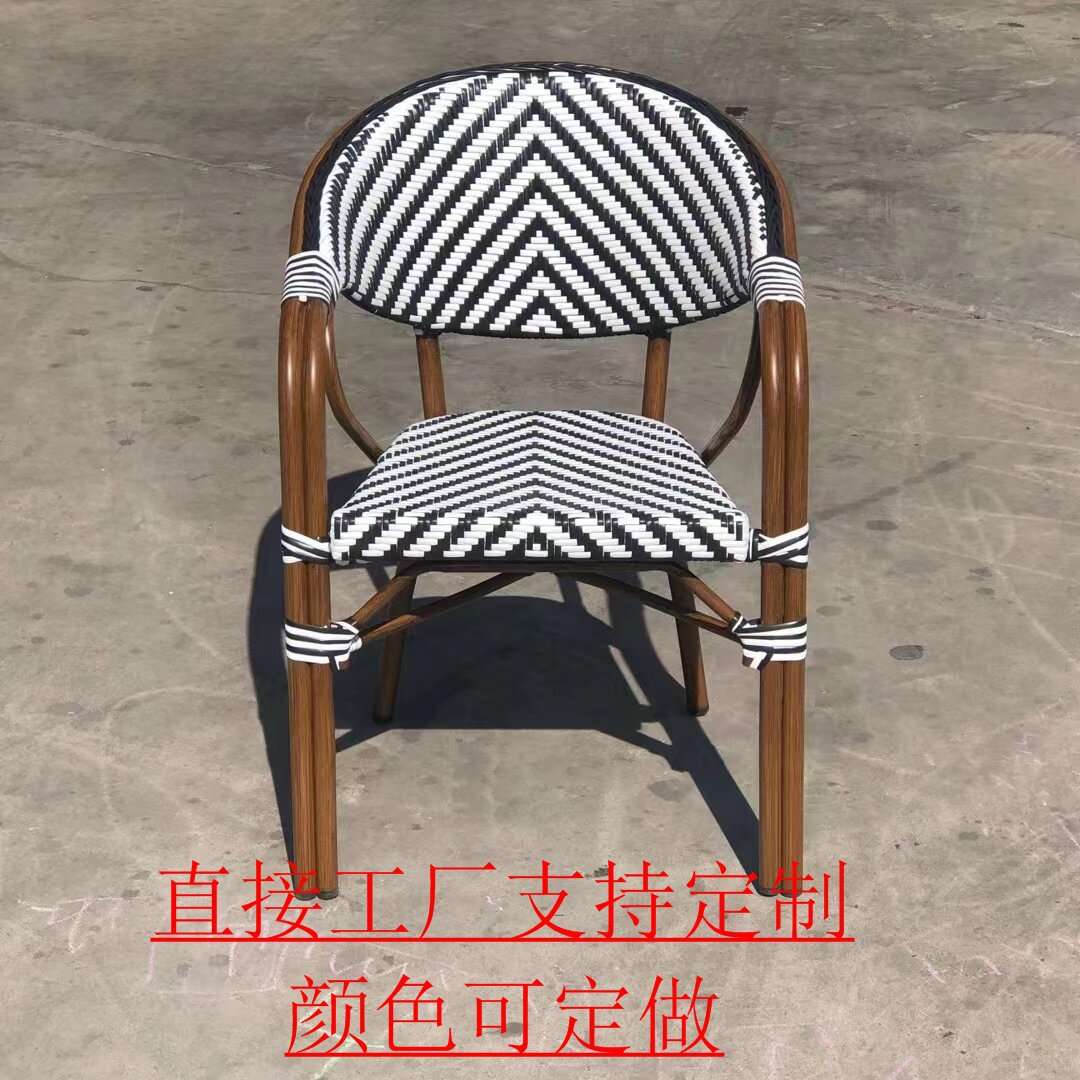 户外休闲藤椅阳台小桌椅奶茶店饭店餐馆靠背棋牌室家用椅子餐椅
