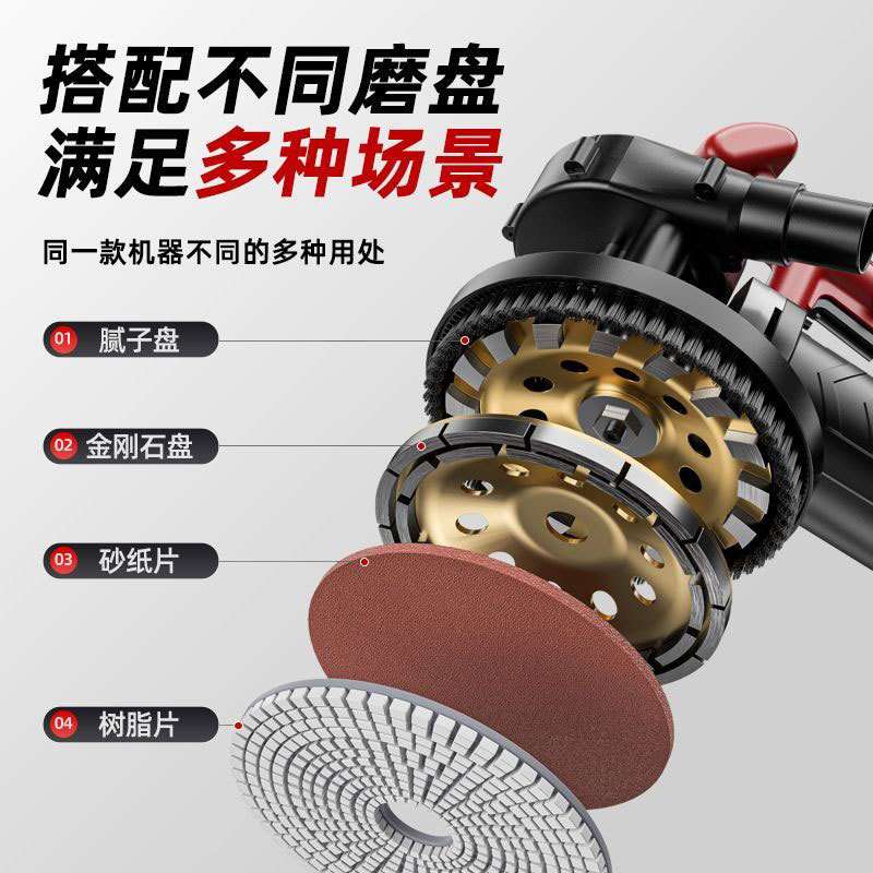 刨墙机电动铲墙机无尘无死角粗刨机铲墙皮机工具地坪铲腻子神器