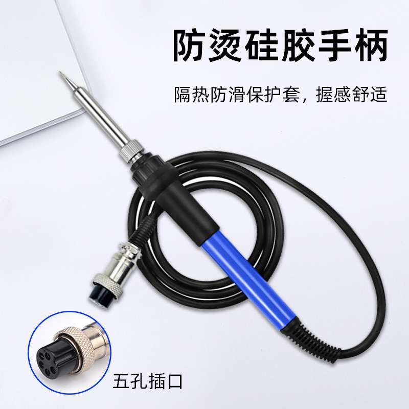 长寿936A恒温焊台60w可调温电烙铁插拔式发热芯控温无铅无铅焊台