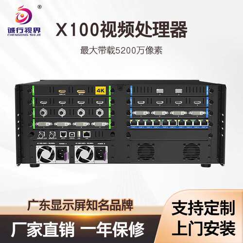 卡莱特LED视频处理器接收卡X2s X4m X6全彩led显示屏高清二合一X8