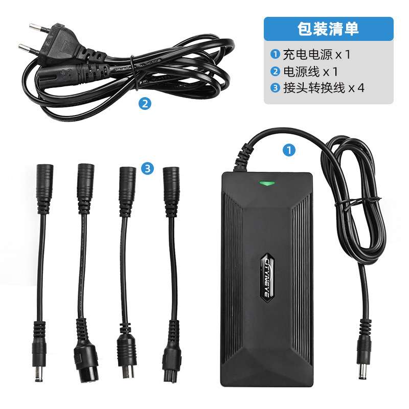 滑板车充电器厂家供应42V2A 电动滑板车充电器智能充电器过CE认证