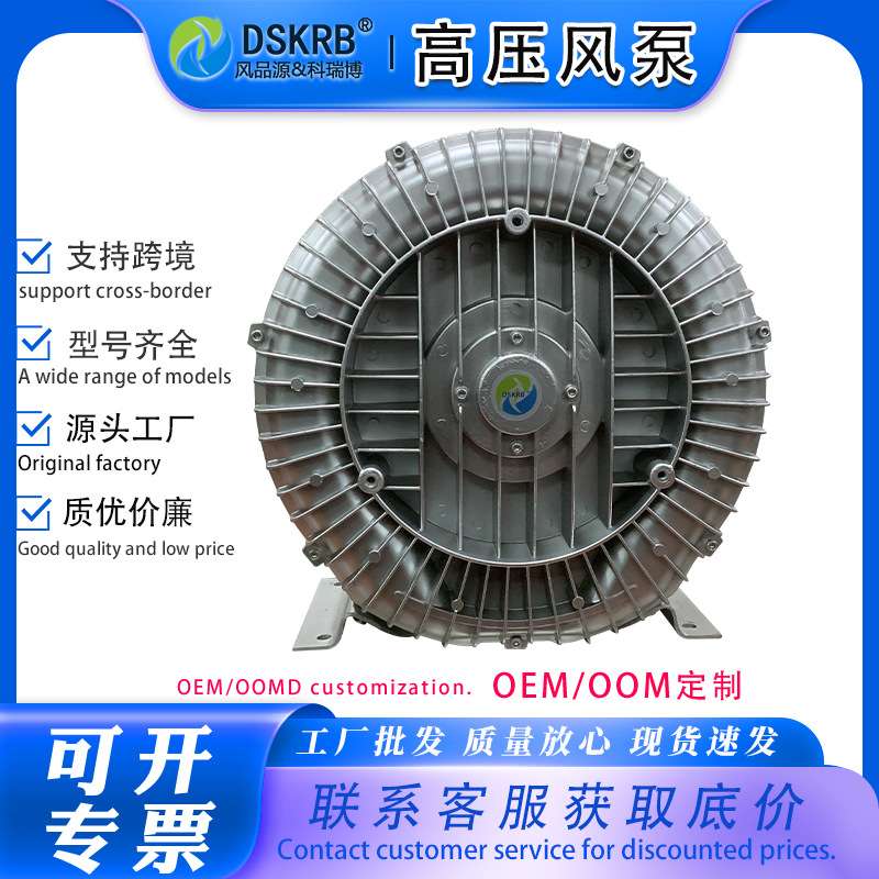 瑞晶2HB 830H06旋涡式气泵11KW 15KW高压鼓风机 抽气环形涡流风泵