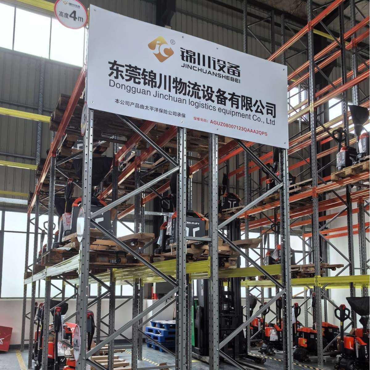 锦川非标库房仓库搬运方便物料架粮食五金件重型防静电横梁货架