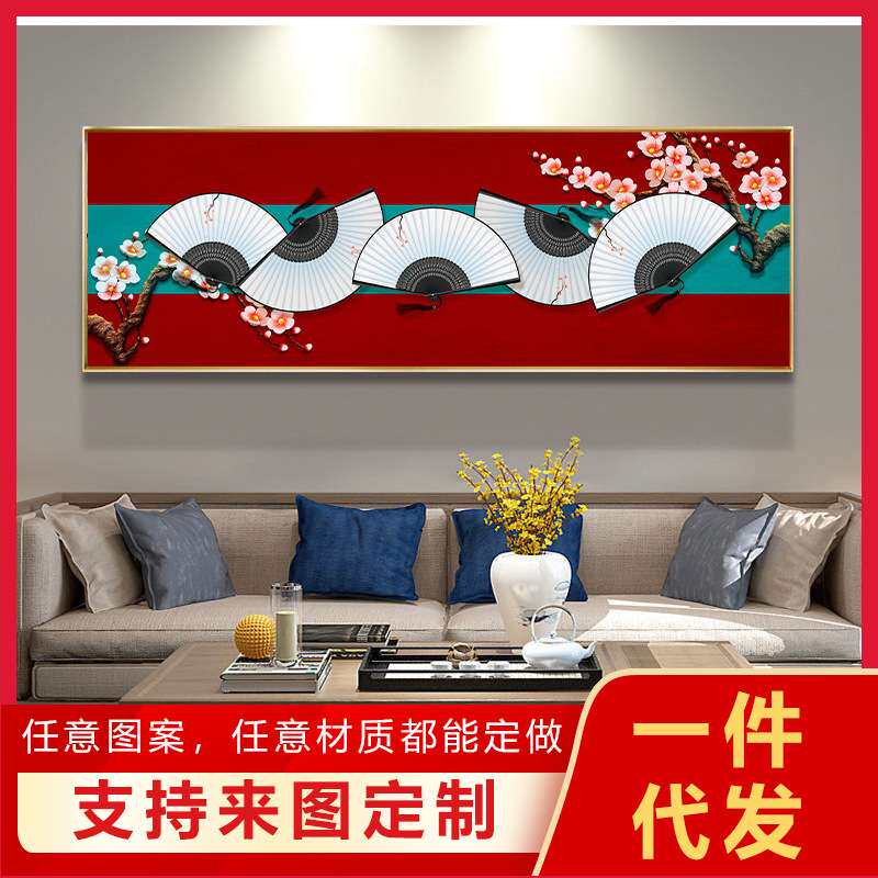 扇子新中式装饰画客厅沙发背景壁画茶室中国风红色横幅卧室挂画