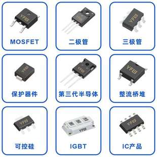 三相整流桥堆SGBJ5010 SGBJ 封装印字 YFW SGBJ5010  佑芯微