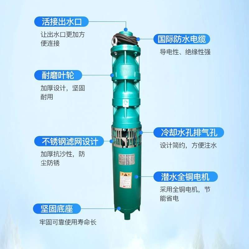 农田QJ立式深井泵潜水泵大型工程排水用潜水电泵深井水泵农用灌溉
