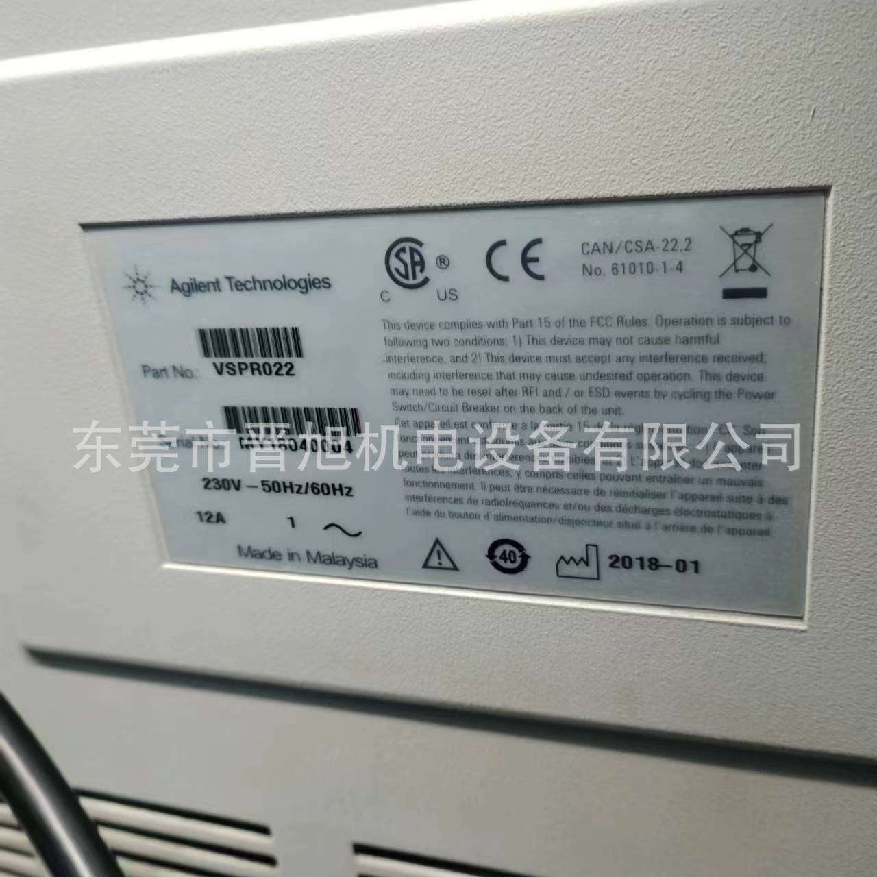 安捷伦检漏仪维修原装配件密封件R2039001灯丝R3428301氦质谱灯丝图片