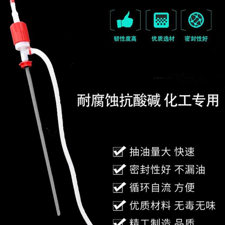 手动塑料油抽手捏抽油泵自吸抽抽管抽水器TP-001 TP-056 TP-10